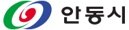 안동시