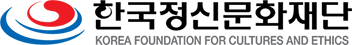 정신문화재단